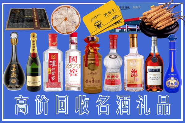 绩溪回收烟酒