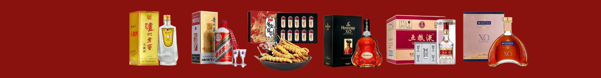 绩溪易行烟酒经营部