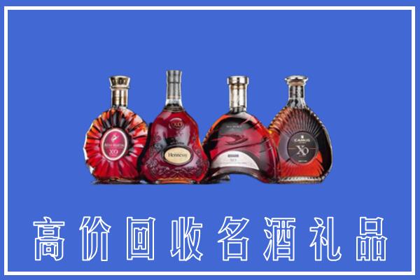 绩溪回收洋酒
