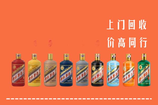 绩溪回收茅台酒