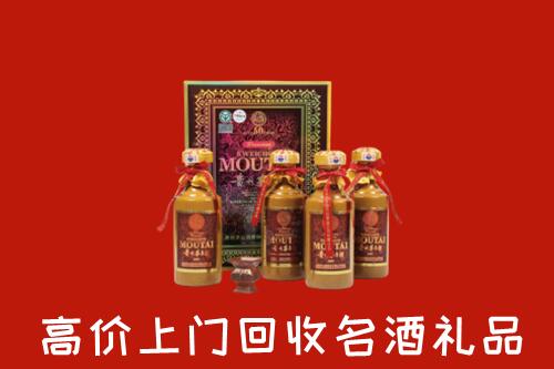 绩溪回收50年茅台酒