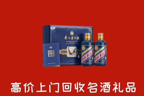 绩溪回收生肖茅台酒