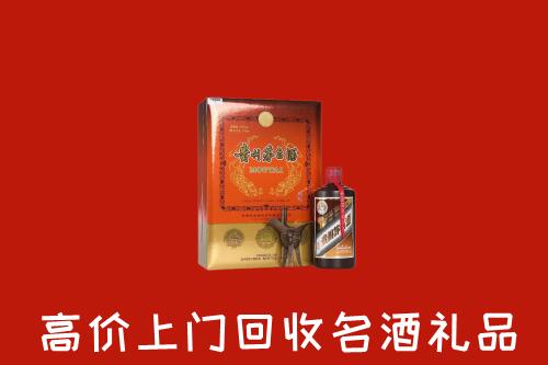 绩溪回收贵宾特制茅台酒