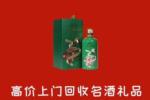 绩溪回收出口茅台酒