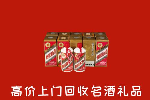 收购行情：绩溪回收年份茅台酒