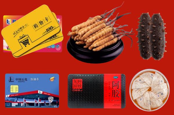 绩溪回收礼品.jpg